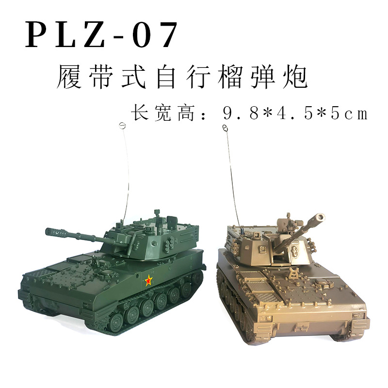Obús de PLZ-07 chino, PGZ-09,  - Kids Toys 3 Year Old reseña y precio