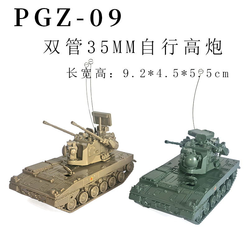 Obús de PLZ-07 chino, PGZ-09,  - Kids Toys 3 Year Old reseña y precio