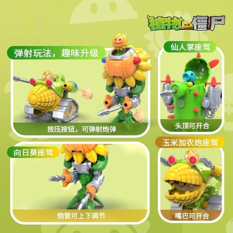 Nuevo Set de Figuras de Acción - Kids Zombie Toys reseña y precio
